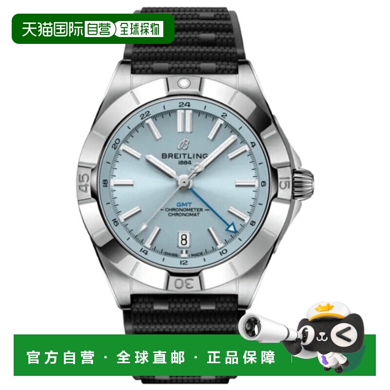 自营 breitling百年灵计时码表自动GMT 40蓝色表盘铂金表圈橡胶表