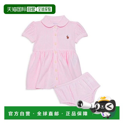 美国直邮ralph lauren 婴幼儿 套装 【付后1h可退】