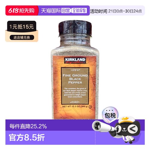 加拿大直邮KIRKLAND Signature/科克兰黑胡椒粉348g/瓶