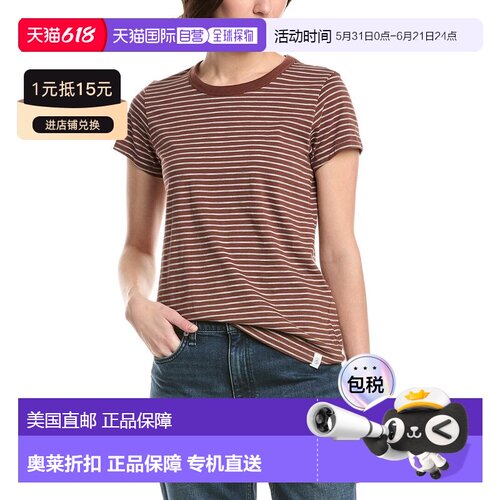 自营rag & bone The Slub Striped T-Shirt - brown 美国奥莱直发