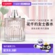 花千约女士淡香水木质花香调100ml正品 美国直邮Jimmy Choo吉米周
