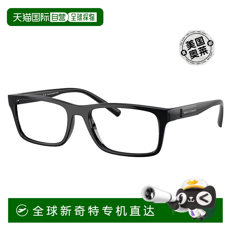 自营Armani Exchange AX 3115 8158 55mm 中性矩形眼镜 55mm - 亮