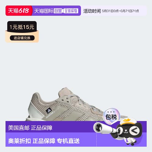 自营adidas Adistar 3女鞋-米色/wonder米色/灰白色 美国奥莱直发