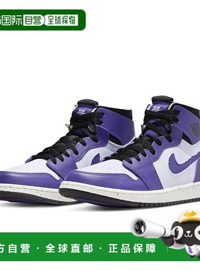 自营Air Jordan 1 High Zoom CMFT CT0978-501 Sneaker Men Crate