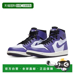 自营Air Jordan 1 High Zoom CMFT CT0978-501 Sneaker Men Crate