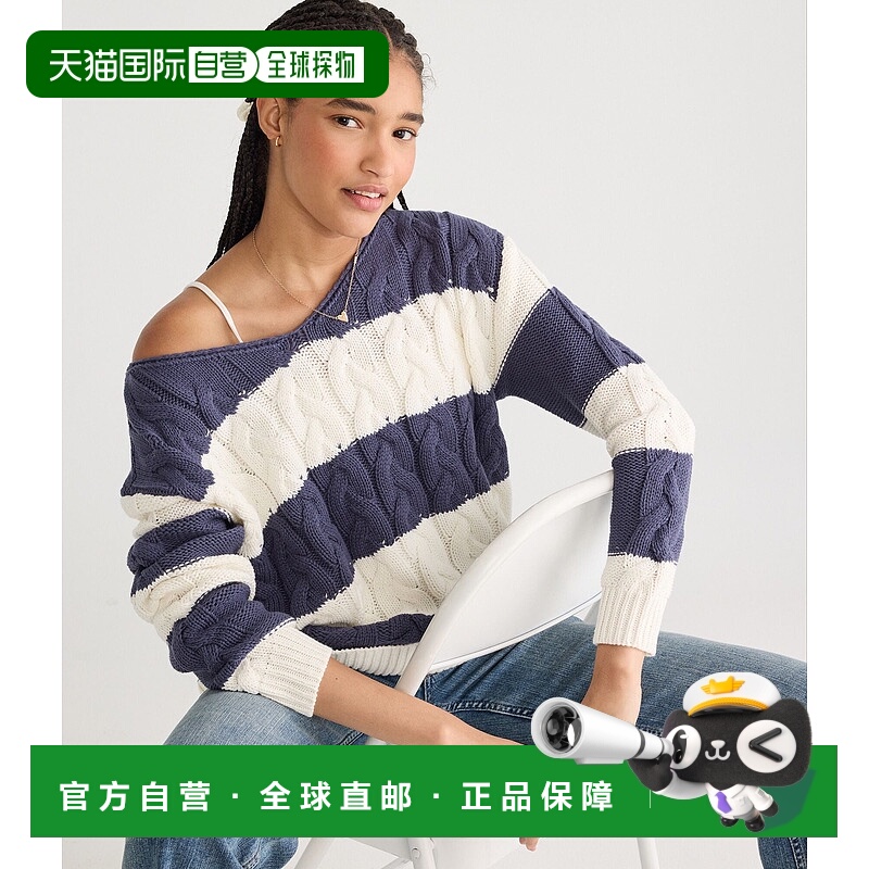 自营Aeropostale Striped Slouchy Cable V-Neck Sweater - flora