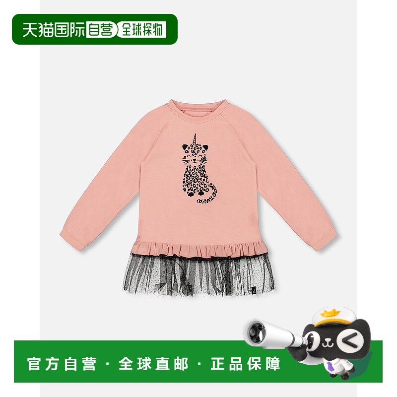 自营deux par deuxLong Bi-Material Top Dusty Pink with Mesh R