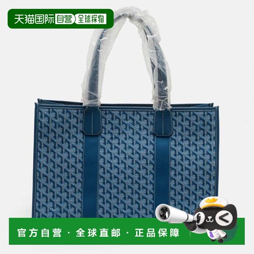 自营Goyard Villette Mm Limited Edition Blue Goyardine Jacqua