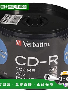 自营 Verbatim威宝刻录盘CD-R 700MB 50张SR80FP50SV1TY
