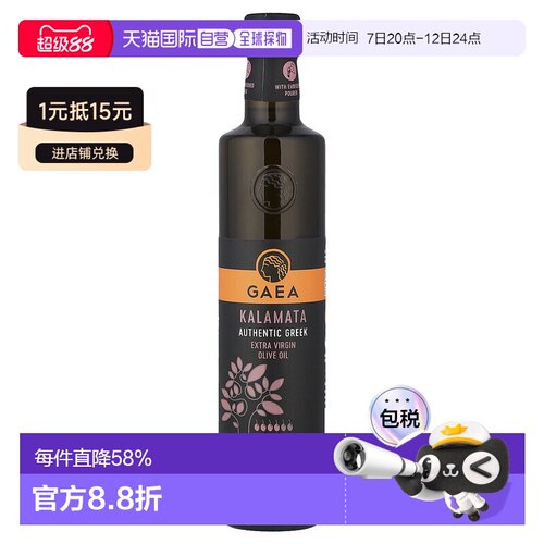 香港直邮Gaea,Kalamata 初榨橄榄油，大胆，16.9 液量盎司（500