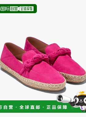 自营Cole Haan Cloudfeel Knotted W28162 Flats Pink Espadrille