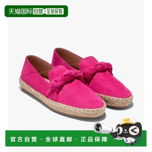 自营Cole Haan Cloudfeel Knotted W28162 Flats Pink Espadrille