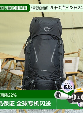 香港直邮OSPREY KYTE鹞鹰38/48/58/68户外大容量登山包双肩包