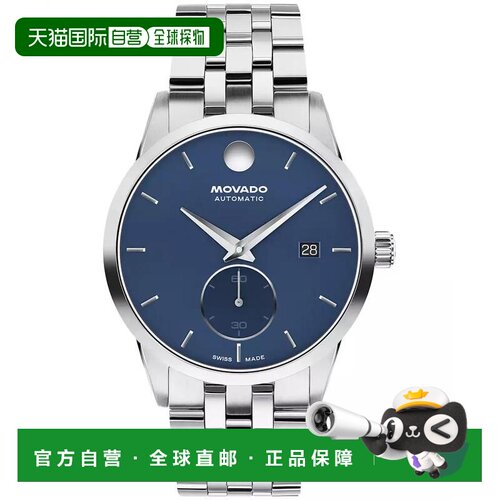 【美国直邮】movado/摩凡陀 休闲手表 【付后1h可退】