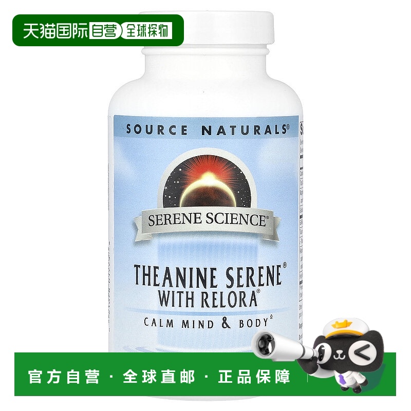 香港直邮源美,Serene Science®, 含 Relora® 的茶氨酸 Serene®,1