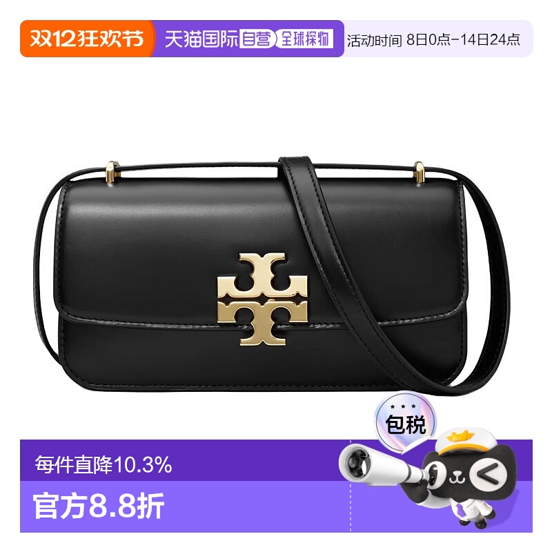 香港直邮TORY BURCH 女包Eleanor 金属徽标磁性按扣翻盖小牛皮单