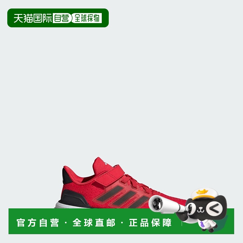 自营Kids' adidas Ultrarun 5 Shoes Kids - pure ruby / core bl