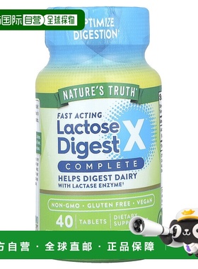 香港直邮Nature's Truth,Fast Acting Lactose Digest X™ Complet
