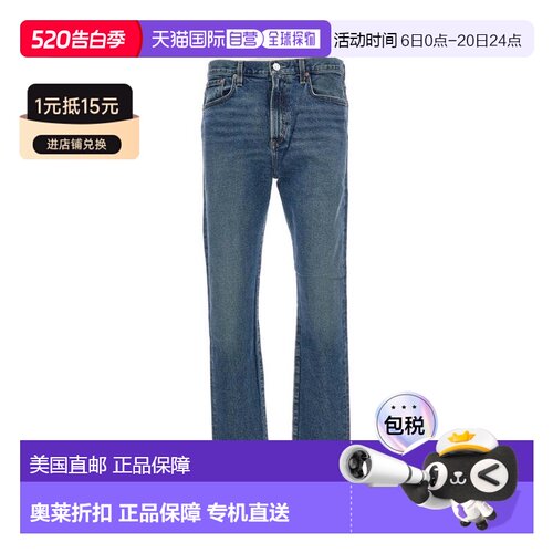自营agoldeCurtis Jeans - blue 美国奥莱直发牛仔裤直筒裤