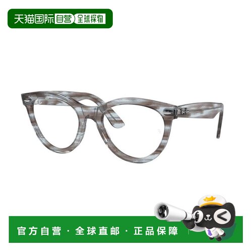 【美国直邮】ray ban/雷朋 眼镜架 【付后1h可退】
