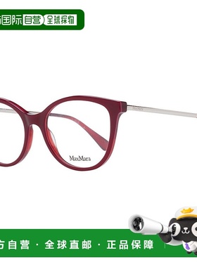 自营Max Mara Plastic Glasses Women's (Frames) - red 美国奥莱