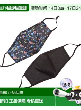 自营Marcus Adler Set of 2 Cloth Face Masks - black 美国奥莱