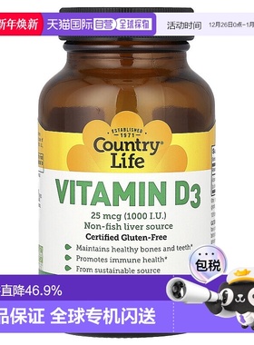 香港直发country life富含维生素B3保持健康骨骼200粒