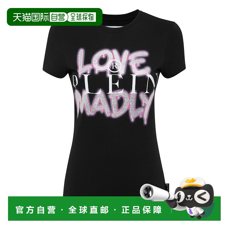 自营philipp pleinT-Shirt Sexy Pure with Crystals - black/fux