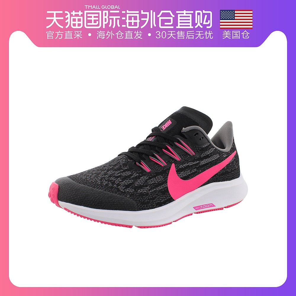 美国直邮nike耐克zoompegasus36女休闲鞋鞋黑级粉红休闲百搭