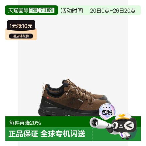 美国直邮ON RUNNING-男士Cloudrock低WP 1运动鞋