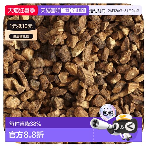 香港直邮Starwest Botanicals,有机蒲公英根，烤、切、筛，1 磅（