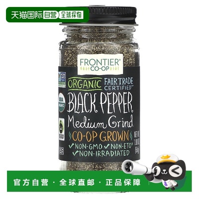香港直邮Frontier Co-op,有机中等研磨黑胡椒，1.80盎司（ 51克）