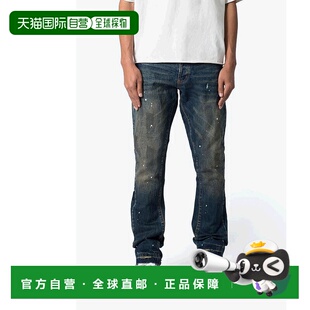 1h可退 【美国直邮】mnml|B614 喇叭牛仔布 - 蓝色牛仔裤