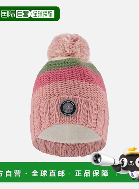 自营 deux par deux带衬里针织蓬蓬帽粉红色和绿色-粉红色和绿色