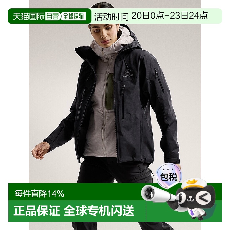 加拿大直发始祖鸟Alpha SV女防风防水耐磨硬壳冲锋衣外套