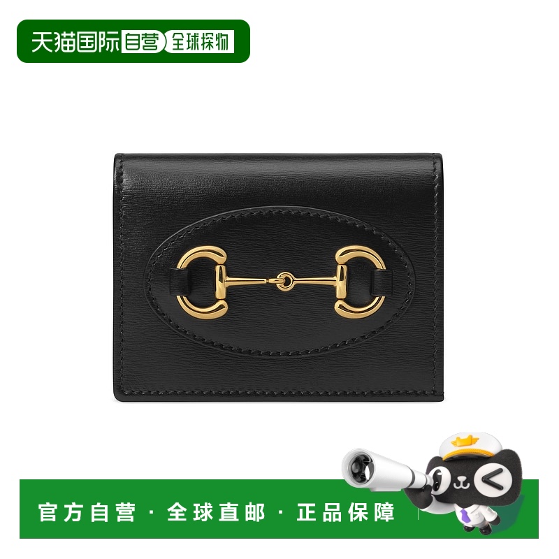 1h可退 香港直邮潮奢 Gucci 古驰 女士 Horsebit1955系列卡包式钱