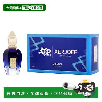 美国直邮M XERJOFF TORINO 22 1.7OZ EDP希爵夫 都灵22男士5正品
