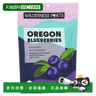 香港直邮Wilderness Poets LLC，俄勒冈州蓝莓，8 盎司（226 克）