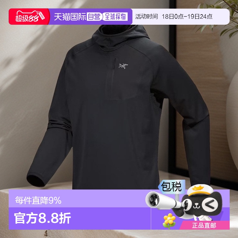 1h可退 加拿大直邮始祖鸟Delta Pullover Hoody男士户外运动卫衣
