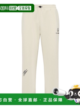 自营 plein sport宽松慢跑裤 Scratch - 灰色 美国奥莱直发裤子