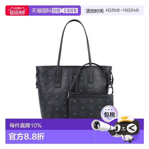 自营Mcm女士迷你手提包经典老花满印托特包购物袋子母包小号日常