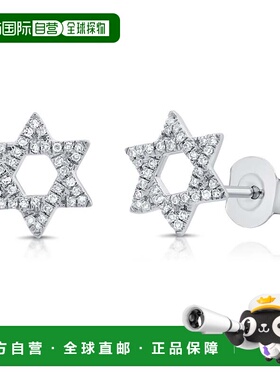 自营sabrina14K White Gold Diamond Start Of David Stud Earrin