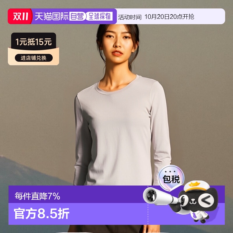 1h可退 加拿大直邮始祖鸟TAEMA女士 50+ 防晒轻量速干户外长袖T恤