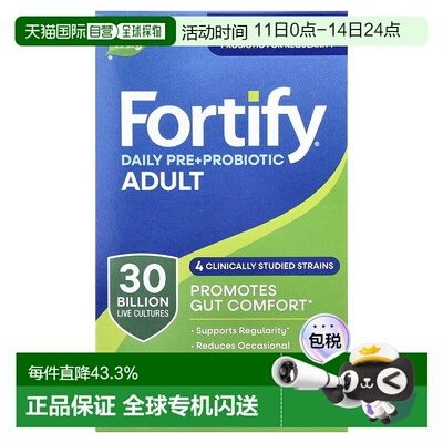 香港直发Nature'Sway然萃维益生菌素食胶囊无添加强化营养30粒