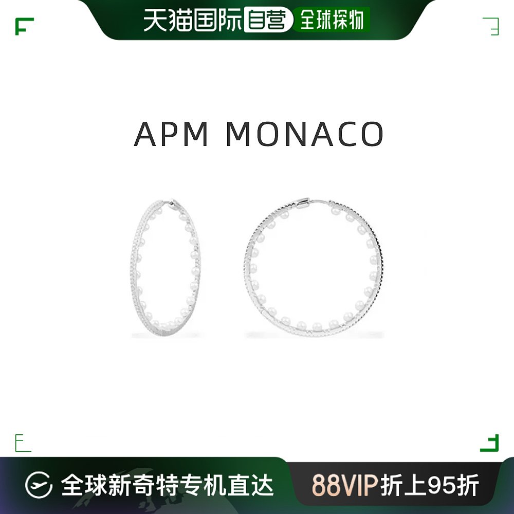 自营｜apm monaco 通用 耳环珍珠首饰饰品圆圈