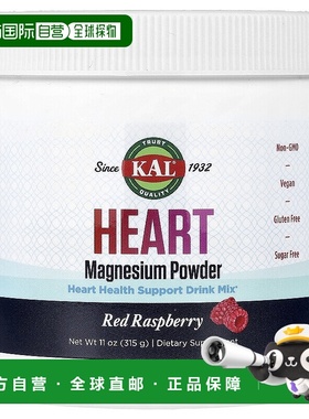 香港直邮KAL,Heart Magnesium Powder, Red Raspberry, 11 oz (31