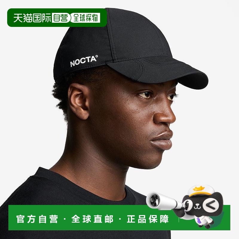 1h可退 【美国直邮】Nike|Nike NRG Nocta Club 棒球帽 - 成人