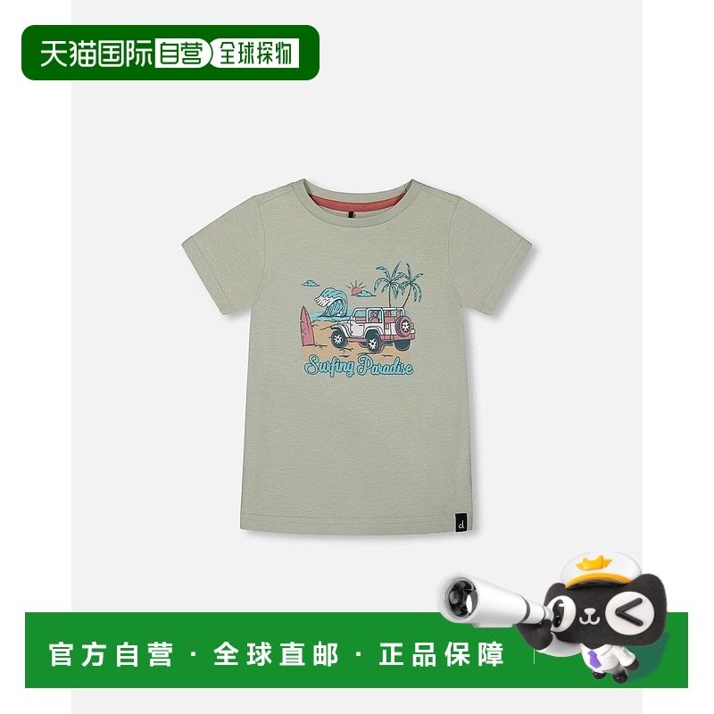 自营 deux par deux短袖有机棉图案 T 恤 Sage And Multi - sage