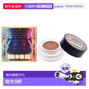 美国直邮Pat Mcgrath LabsPat Mcgrath Labs炫彩艺术眼影粉-铜色-