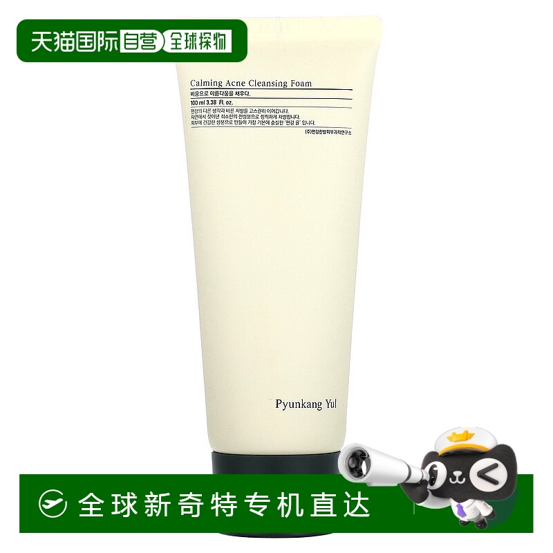 香港直邮Pyunkang Yul,舒缓积雪草洁面泡沫，3.38 液量盎司（100